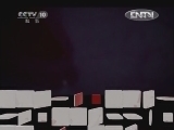 地理中国 《地理中国》 20120913 系列节目《揭秘“红石”》——红石滩