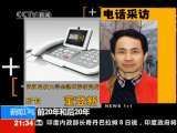 新闻1+1 难道又要老不起？