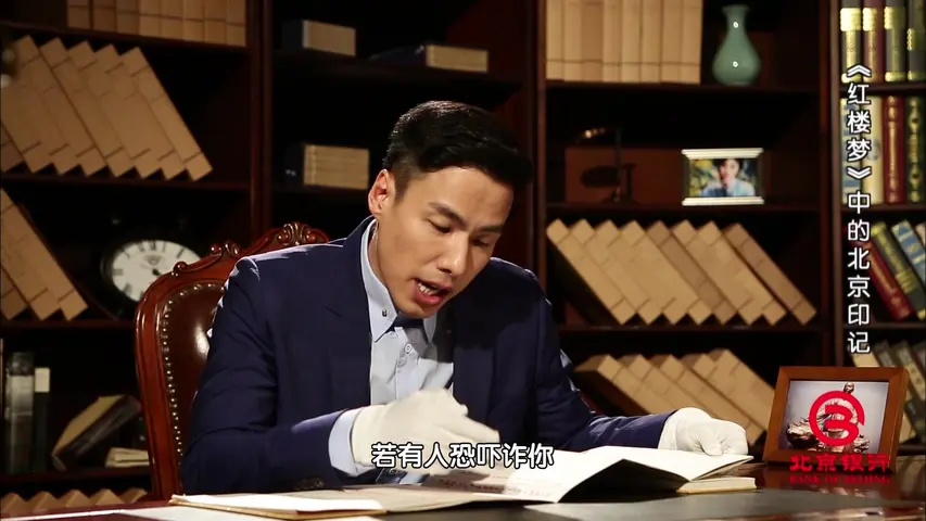 档案 2017 第20171128集