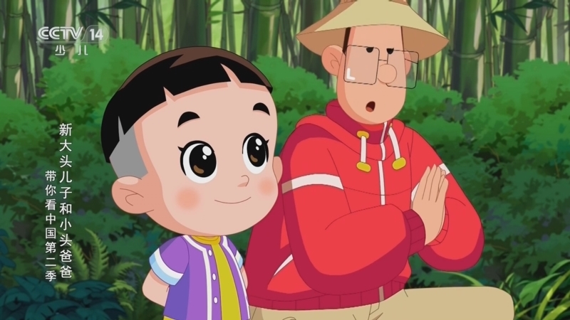 《动画大放映》 20260503 16:40
