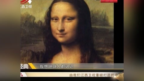 经典传奇 千年女尸的微笑