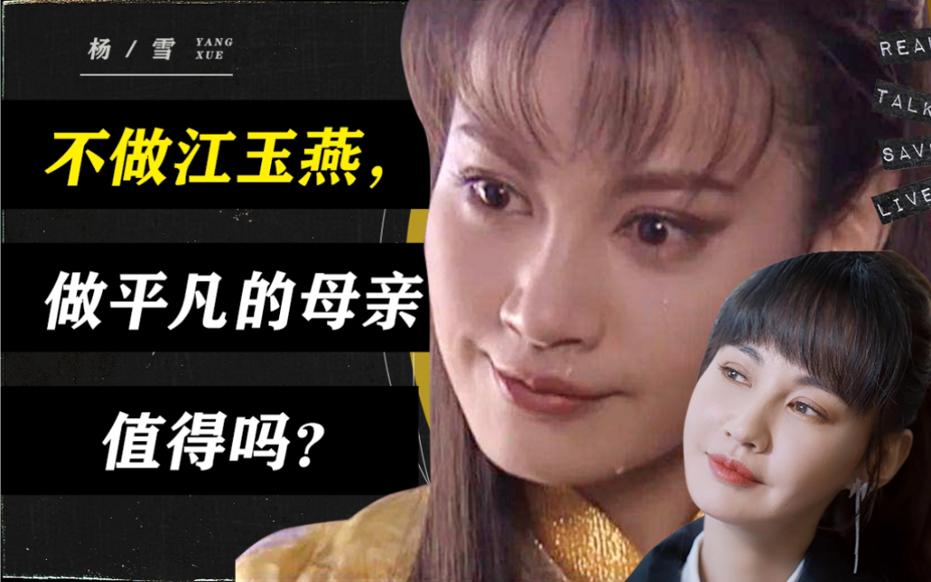 成为“童年女神”后，为什么我消失了…