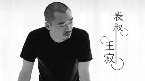 一刻talks 他收藏名表上千，这块“破”表价值近百万