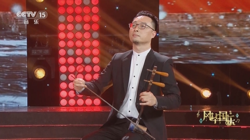 风华国乐 《风华国乐》 20230422