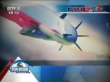 防务新观察 《防务新观察》 20180624 俄式“哈士奇”级潜艇 性能比名字更靠谱吗？