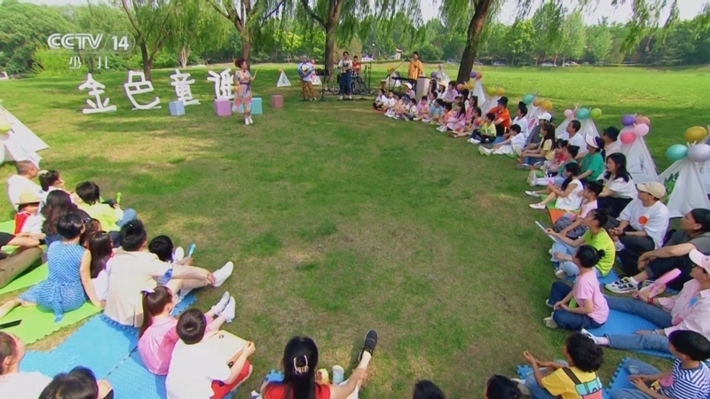 音乐快递 《音乐快递》 20250625 草坪亲子音乐会