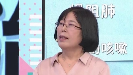 大医本草堂 2020 咳嗽老不好 警惕呼吸病