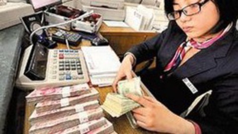 财经中间站 有序扩大人民币汇率浮动区间