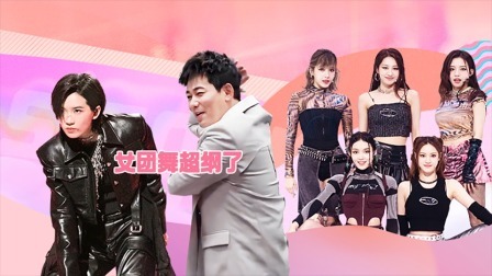 朝阳打歌中心 显眼包们占领打歌舞台
