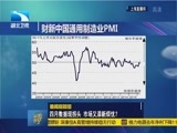 吾股丰登 《吾股丰登》 20160503