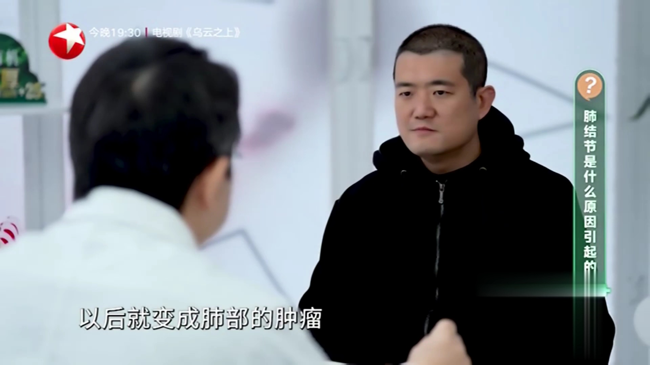 名医话养生 诊断有轻微脑梗改怎么办