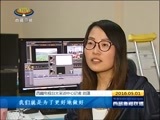 西藏新闻联播 《西藏新闻联播》 20160501