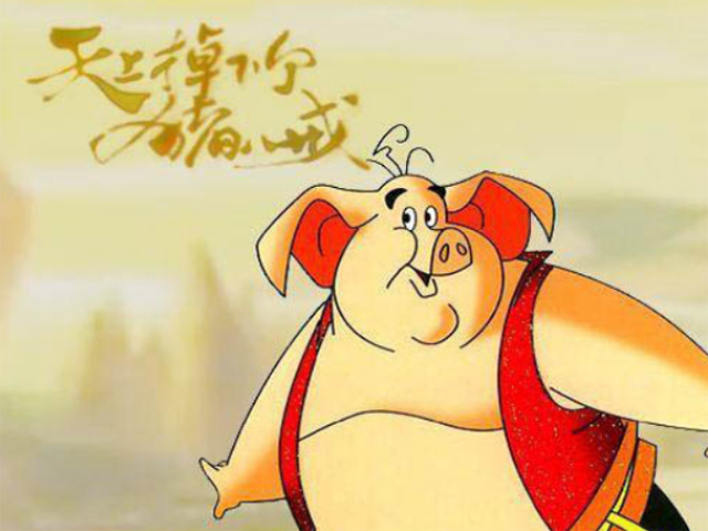 天上掉下个猪八戒第3季