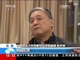 新闻30分 《新闻30分》 20151101