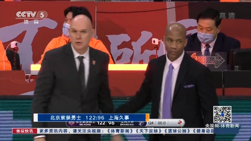 [体坛快讯]完整版 20210110