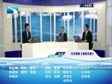 吾股丰登 《吾股丰登》 20161227