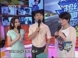 超级减肥王 《超级减肥王》 20130727