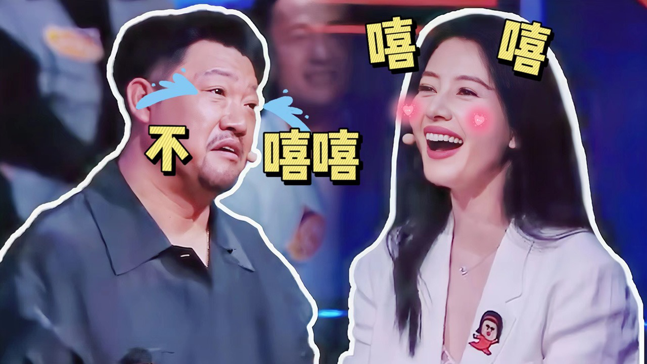 喜人奇妙夜 第1期陪看：高圆圆贾冰看兄弟情又笑又哭