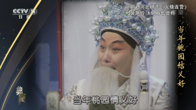 《典藏》 20210127