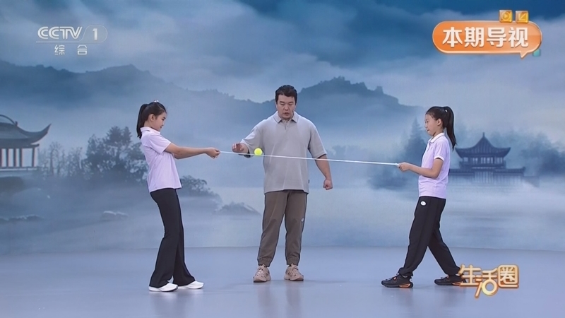 生活圈 《生活圈》 20250820