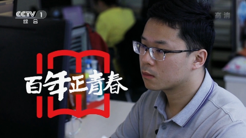 《瞬间中国》 20210718 龙嘉腾