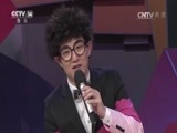 英雄出少年 《英雄出少年》 20170514