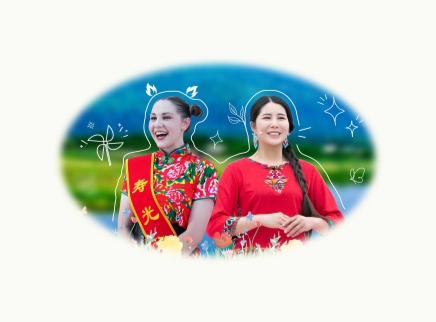 第10期：钟爱花棉袄的外国媳妇