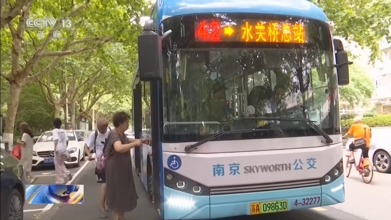 新闻直播间 《新闻直播间》 20260831 11:00