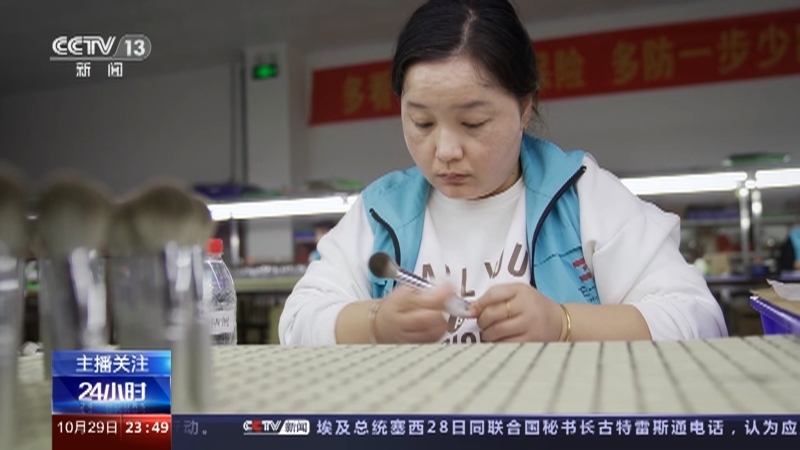 24小时 《24小时》 20231029