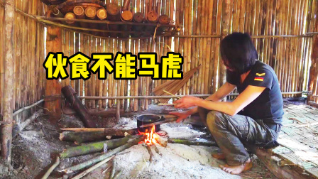 原始丛林人苏门答腊 第二季 爱生活的丛林求生大师，生活条件再艰苦，吃的不能马虎