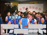 健康之路 《健康之路》 20110628 急诊医生话万一——生活小意外