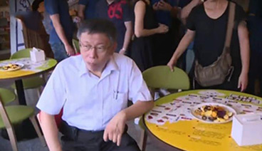 海峡两岸 《海峡两岸》 20190801