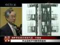 今日亚洲 今日亚洲 2009-04-08