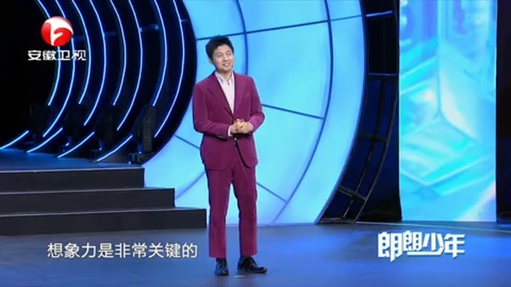 想象力是上天赐予孩子最宝贵的财富