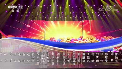 民歌&middot;中国 《民歌中国》 20191222 15:05
