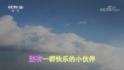 大风车 《大风车》 20190813