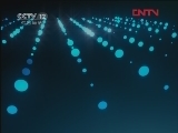 天网 《天网》 20120215 一纸承诺