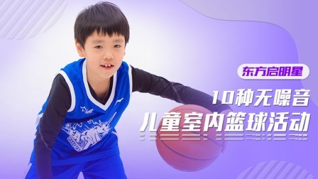 8-单手持球扩胸