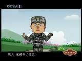 快乐驿站 快乐驿站 2010年 第177期