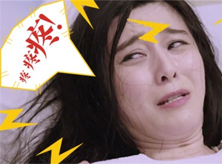 理娱打挺疼. 从女演员生孩子看演技谁赢？
