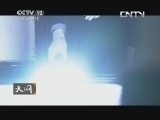 天网 《天网》 20130827 梦断出租屋