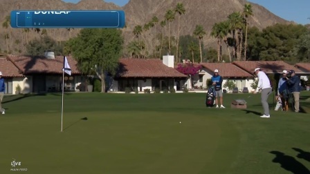 【球员集锦】邓拉普推杆球停洞口，错失绝好抓鸟机会