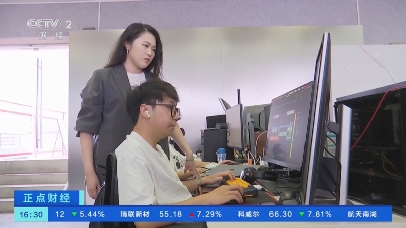 正点财经 《正点财经》 20260526 16:00