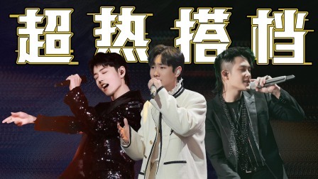 超热搭档! 檀健次舞蹈炸裂 肖战挑战复古区