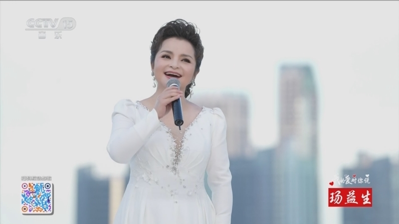 精彩音乐汇 《精彩音乐汇》 20250313 我的爱对你说