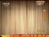 CCTV空中剧院 《CCTV空中剧院》 20151113 第六届青研班汇报演出 京剧《龙凤呈祥》 1/2