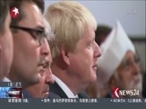 东方新闻 《东方新闻》 20161003