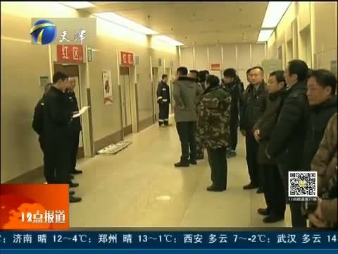 12点报道 《12点报道》 20150103