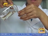 广西新闻 《广西新闻》 20170506