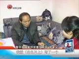 新闻延长线 《新闻延长线》 20160208